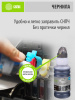 Чернила Cactus CS-I-CZ109 черный 100мл для HP DJ IA 3525/5525/4525