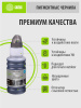 Чернила Cactus CS-I-CZ109 черный 100мл для HP DJ IA 3525/5525/4525
