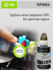 Чернила Cactus CS-I-F6V17BK №123 черный пигментный 100мл для HP DeskJet 1110/1111/1112/2130/2131/2132