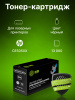 Картридж лазерный Cactus CS-CE505X-MPS CE505XX черный (13000стр.) для HP LaserJet P2050 /P2055 /P2055D/ P2055DN / P2055X