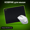 Коврик для мыши Cactus Black 400x300x3мм (CS-MP-PRO01XL)