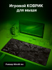Коврик для мыши Cactus Cyberpunk 900x400x3мм (CS-MP-PRO03ХXL)