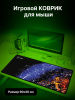 Коврик для мыши Cactus Blue Cosmic 900x400x3мм (CS-MP-PRO04XXL)
