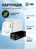 Картридж лазерный Cactus CS-CF532A-MPS CF532X желтый (2700стр.) для HP CLJ Pro M154a/M154nw/MFP M180n/M180nw/M181fw