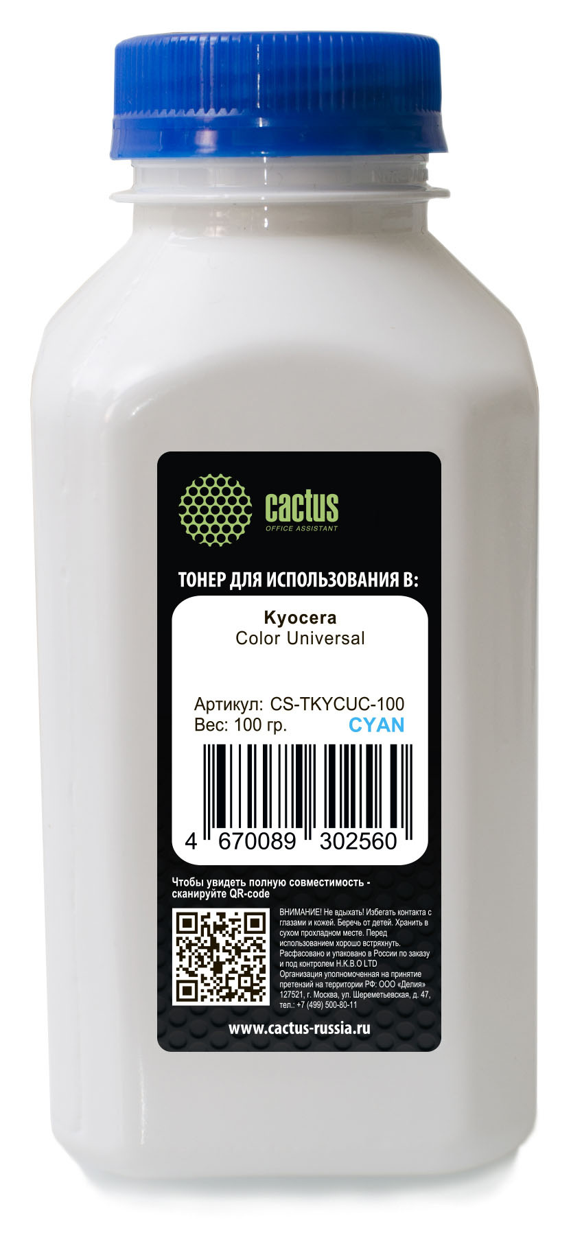 Тонер Cactus CS-TKYCUC-100 голубой флакон 100гр. для принтера Kyocera Color Universal