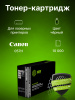 Картридж лазерный Cactus CS-C057HBK 057 H черный (10000стр.) для Canon i-SENSYS LBP228x/LBP226dw/LBP223dw/MF449x/MF446x/MF445dw