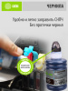 Чернила Cactus CS-GI41PGBK GI-41 PGBK черный пигментный 140мл для Canon PIXMA G1420/G2420/G2460/G3420/G3460