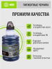 Чернила Cactus CS-GI41PGBK GI-41 PGBK черный пигментный 140мл для Canon PIXMA G1420/G2420/G2460/G3420/G3460