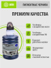 Чернила Cactus CS-EPT06C14 112BK черный пигментный 140мл для Epson L6550/6570/11160/15150/15160
