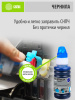 Чернила Cactus CS-EPT06C24 112C голубой пигментный 70мл для Epson L6550/6570/11160/15150/15160