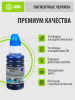 Чернила Cactus CS-EPT06C24 112C голубой пигментный 70мл для Epson L6550/6570/11160/15150/15160