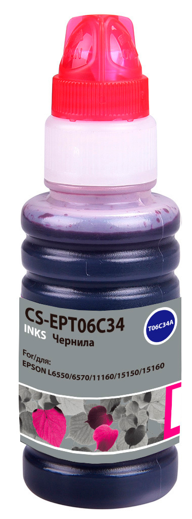 Чернила Cactus CS-EPT06C34 112M пурпурный пигментный 70мл для Epson L6550/6570/11160/15150/15160