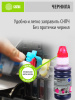 Чернила Cactus CS-EPT06C34 112M пурпурный пигментный 70мл для Epson L6550/6570/11160/15150/15160