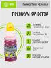 Чернила Cactus CS-EPT06C44 112Y желтый пигментный 70мл для Epson L6550/6570/11160/15150/15160