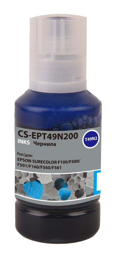 Чернила Cactus CS-EPT49N200 T49N2 голубой сублимационный 140мл для Epson SureColor SC-F100/F500