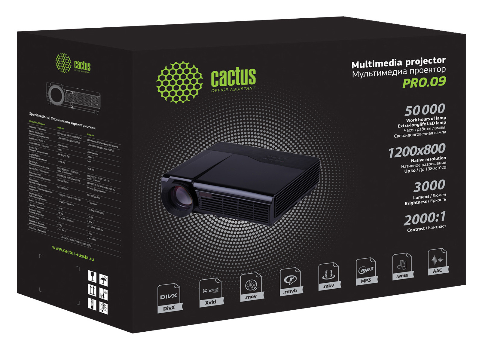 Проектор Cactus CS-PRO.09WT.WXGA-A LCD 3000Lm (1280x720) 2000:1 ресурс лампы:50000часов 2xUSB typeA 2xHDMI 4.7кг