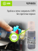 Чернила Cactus CS-EPT07C14 115BK черный пигментный70мл для Epson ECOTANK L8160/8180