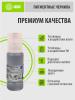 Чернила Cactus CS-EPT07C14 115BK черный пигментный70мл для Epson ECOTANK L8160/8180