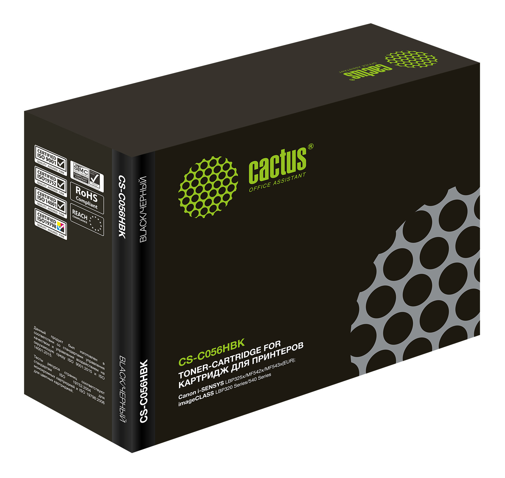 Картридж лазерный Cactus CS-C056HBK 056 H черный (21000стр.) для Canon imageCLASS LBP320 Series/540 Series