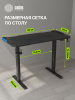 Стол для компьютера Cactus  CS-ED-GBK  электропривод столешница МДФ карбон каркас черный 120x60x72см