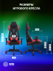 Кресло игровое Cactus CS-CHR-090BLR черный/красный экокожа/сетка крестов. нейлон 