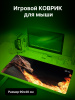 Коврик для мыши Cactus Fire Dragon 900x400x3мм (CS-MP-PRO06XXL)