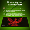Коврик для мыши Cactus Dragon 900x400x3мм (CS-MP-PRO07XXL)