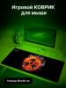 Коврик для мыши Cactus Radiation 900x400x3мм (CS-MP-PRO08XXL)