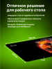 Коврик для мыши Cactus Radiation 900x400x3мм (CS-MP-PRO08XXL)