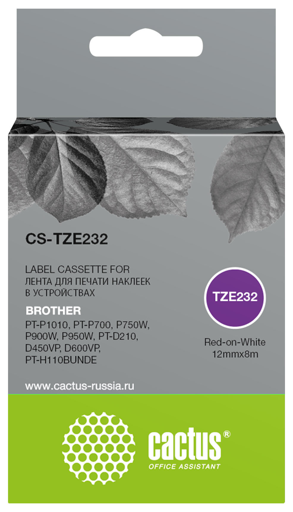 Картридж ленточный Cactus CS-TZE232 TZe-232 красный для Brother PT-P1010, PT-P700, P750W, P900W, P950W, PT-D210, D450VP, D600VP, PT-H110BUNDE