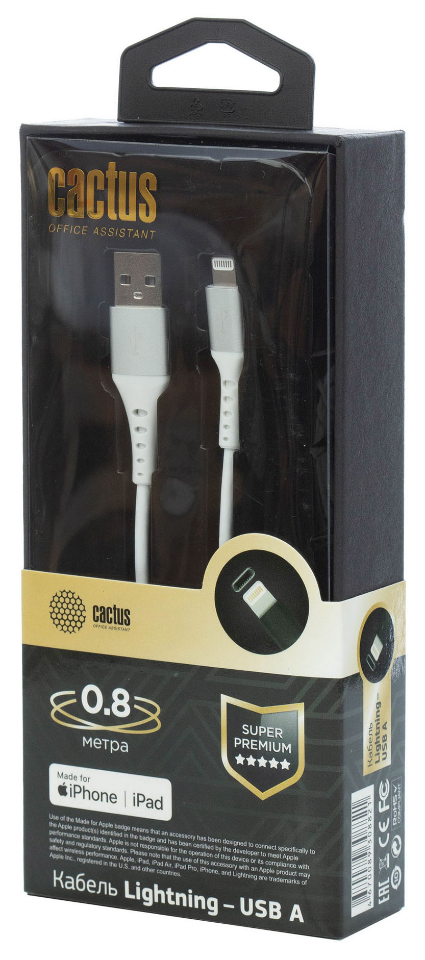 Кабель Cactus CS-LG.USB.A-0.8 USB (m)-Lightning (m) 0.8м белый блистер 