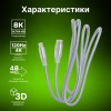 Кабель аудио-видео Cactus CS-HDMI.2.1-1.8 HDMI (m)/HDMI (m) 1.8м. позолоч.конт. серебристый