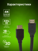 Кабель аудио-видео Cactus CS-HDMI.2-2 HDMI (m)/HDMI (m) 2м. позолоч.конт. черный