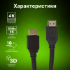 Кабель аудио-видео Cactus CS-HDMI.2-2 HDMI (m)/HDMI (m) 2м. позолоч.конт. черный