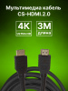 Кабель аудио-видео Cactus CS-HDMI.2-3 HDMI (m)/HDMI (m) 3м. позолоч.конт. черный