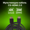 Кабель аудио-видео Cactus CS-HDMI.2-3 HDMI (m)/HDMI (m) 3м. позолоч.конт. черный