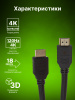 Кабель аудио-видео Cactus CS-HDMI.2-7 HDMI (m)/HDMI (m) 7м. позолоч.конт. черный