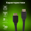 Кабель аудио-видео Cactus CS-HDMI.2-7 HDMI (m)/HDMI (m) 7м. позолоч.конт. черный
