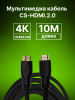 Кабель аудио-видео Cactus CS-HDMI.2-10 HDMI (m)/HDMI (m) 10м. позолоч.конт. черный