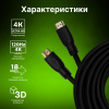 Кабель аудио-видео Cactus CS-HDMI.2-10 HDMI (m)/HDMI (m) 10м. позолоч.конт. черный