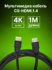 Кабель аудио-видео Cactus CS-HDMI.1.4-1 HDMI (m)/HDMI (m) 1м. позолоч.конт. черный