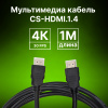 Кабель аудио-видео Cactus CS-HDMI.1.4-1 HDMI (m)/HDMI (m) 1м. позолоч.конт. черный