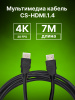 Кабель аудио-видео Cactus CS-HDMI.1.4-7 HDMI (m)/HDMI (m) 7м. позолоч.конт. черный