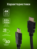 Кабель аудио-видео Cactus CS-HDMI.1.4-10 HDMI (m)/HDMI (m) 10м. позолоч.конт. черный