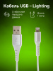 Кабель Cactus CS-LG.USB.A-1 USB (m)-Lightning (m) 1м белый блистер 