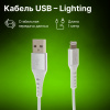 Кабель Cactus CS-LG.USB.A-1 USB (m)-Lightning (m) 1м белый блистер 