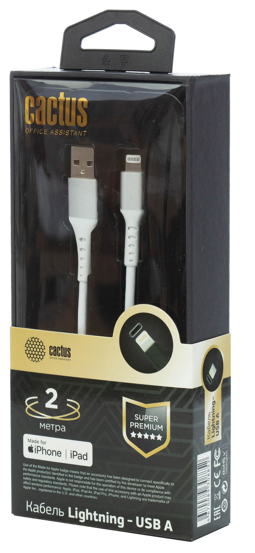 Кабель Cactus CS-LG.USB.A-2 USB (m)-Lightning (m) 2м белый блистер 