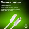 Кабель Cactus CS-LG.USB.C-1 USB Type-C (m)-Lightning (m) 1м белый блистер 