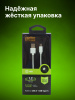 Кабель Cactus CS-USB.A.USB.C-1.2 USB (m)-USB Type-C (m) 1.2м белый блистер 