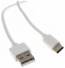 Кабель Cactus CS-USB.A.USB.C-1.5 USB (m)-USB Type-C (m) 1.5м белый блистер 